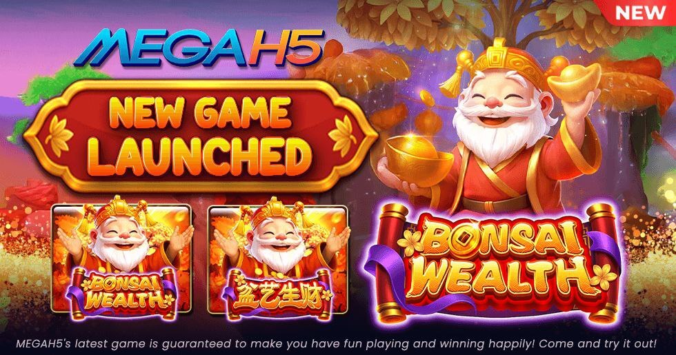 MEGAH5